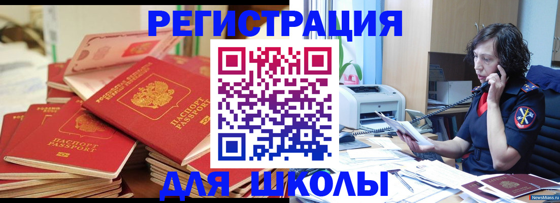 прописка регистрация в Кяхте