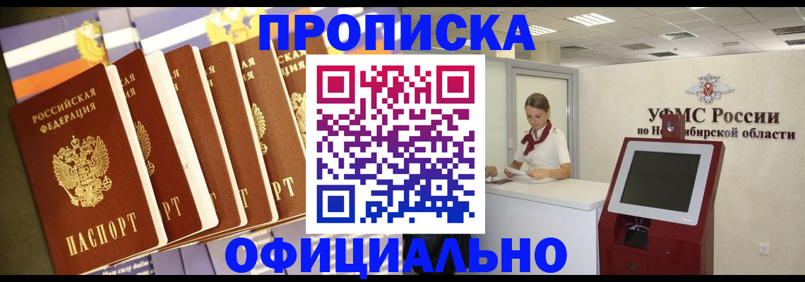 временная регистрация госуслуги в Кяхте